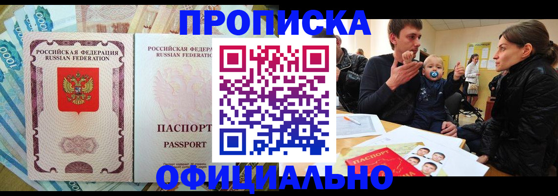 временная регистрация госуслуги в Кировской области