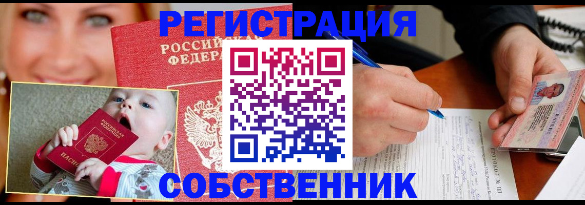 форма 3 в Кировской области