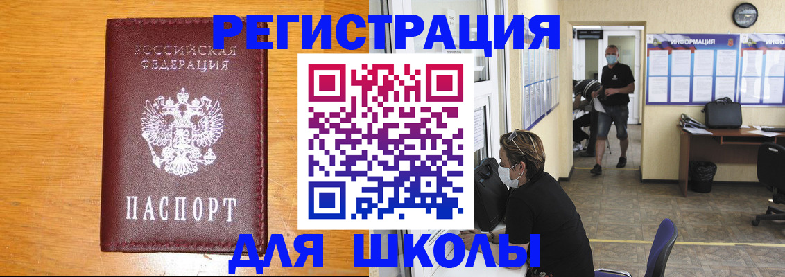 миграционный учет в Кировской области